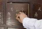 三伏天喝什么茶 喝茶养生也要看体质