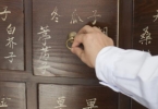 湿热 常见的身体湿热的症状