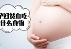 喝酸梅汤拉肚子吗 饮食健康