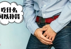 肾病患者能吃橘子吗 肾病患者吃橘子该注意什么恶
