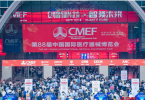 国药器械与星际光缔结战略合作，全新方案亮相医疗器械博览会