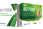 千呼万唤难出来，节后便秘怎么通？可伊新复方芦荟胶囊有妙招！