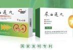 上尿路结石主要症状及用药指南 尿石通为推荐用药