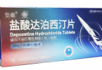 达泊西汀片的有效时间是多长？