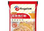 常吃无铝泡打粉有害吗？