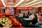 同频同行，共享荣耀——颁奖会现场见证最强单店诞生