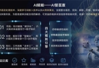 AI智医查与普通的搜索引擎有什么不同
