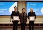 通用技术环球医疗肾病产业研究院致力于肾病学科建设与成果转化