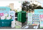万邦医药携手品牌连锁，可伊助力畅享肠道健康