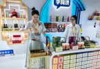 聚焦进博会|老字号李良济亮相进博会，向世界展示中医药养生魅力