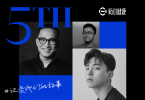 荷尔健康五周年：已在百余城市实现HIV预防阻断药物2小时达