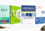 溃疡性结肠炎自愈经验分享之“五驾马车”