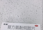 感冒后合理用药非常重要，吴太感康成为患者“必备款”