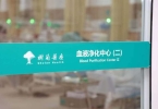 25位特殊的北京游客连续8天深夜到访树兰医疗旗下医院