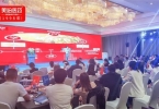 美哈医药集团：科技智造，私护行业先锋