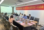昆山市委常委、昆山高新区党工委书记孙道寻一行到荣泽集团考察调研