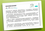 5月全民营养周｜溃疡性结肠炎吃什么有助于快速康复和预防癌变？