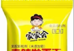 老味发面王实际上是化学膨松剂下的伪传统