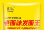 老味发面宝：化学膨松剂背后的真相