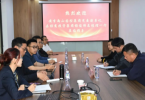 安吉两山国控集团杨俊伟副书记一行莅临荣泽集团考察调研