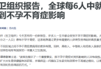 香港仁安生殖医学中心助力多对夫妻圆“生子梦”！