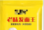 从“老味”到“健康”——面食制作的革命性转变
