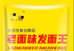揭秘老味发面王：化学膨松剂下的健康隐忧