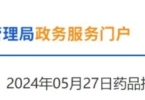 治疗青少年和儿童过度嗜睡，「替洛利生」在中国获批新适应症