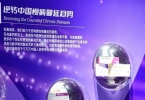 迎进博倒计时150天，赛诺菲"进博宝宝"降糖中国方案奇迹成长之旅