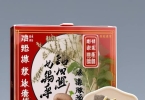 中成药：小柴胡汤丸的4大功效与作用，使用说明书一览