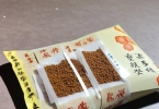 清热凉血，复方板蓝根颗粒的4个功效与作用，使用说明书一览