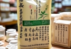 清瘟解毒，中成药连花清瘟片的6个功效与作用，使用说明书一览