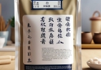 清热解毒，中成药小儿清热宁颗粒的5个功效与作用，使用说明书一览