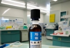 消痈排脓，中成药鱼腥草注射液的8个功效与作用，使用说明书一览