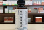 止咳化痰，中成药儿童清肺口服液的4个功效与作用，使用说明书一览