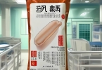 专为女性设计的妇科药物 保妇康栓的作用和效果有这5个