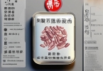 清肝利胆，中成药乙肝清热解毒片的3个功效与作用，使用说明书一览