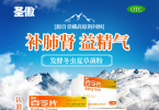 关注男性肾脏健康，双十一的温馨提醒