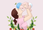 追单亲妈妈的方法