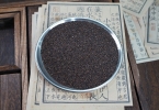 车前子有壮阳功效吗？真相大揭秘