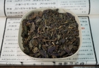 紫苏雪梨煮水喝的害处