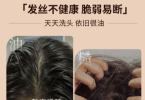 2025控油蓬松洗发水大揭秘！这些含“高危成分”的赶紧扔，WMP成为安心之选
