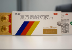 秋风起，防感冒！家里备盒感康未雨绸缪