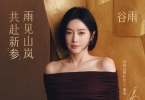 2025抗老面霜TOP3榜单：国货黑马逆袭大牌