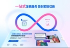 意得辑在中国首次推出：伦理AI与专家智慧结合的全新学术解决方案