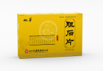 胆石片换“新衣”：新包装设计有讲究