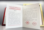 德开医药及“惯爱”品牌全力驰援密云洪灾：专业守护健康，彰显社会责任
