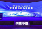 数智医药生产力发展论坛在京举行 助力医药行业提质增效
