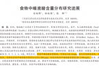 孕期抵抗力提升指南：鲜炖燕窝如何助力增强免疫力？