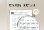 遗传性脱发难破局？白天鹅为受遗传困扰人群守住头皮健康